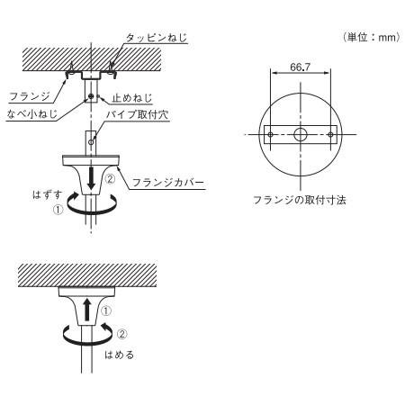 Panasonic（パナソニック） DH0280 パイプ吊りハンガー 463mm オフ 