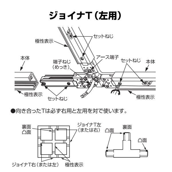 Panasonic（パナソニック） DH0236K ジョイナT 左用 オフホワイト