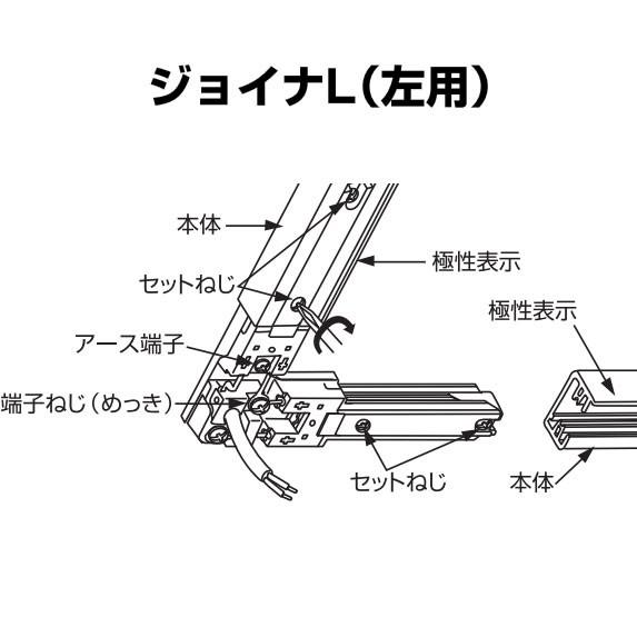 Panasonic（パナソニック） DH0264K ジョイナL 左用 ブラック 10個 