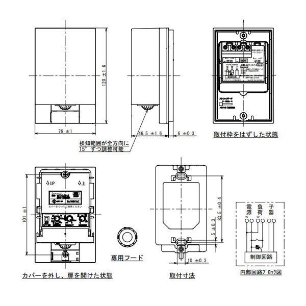 Panasonic（パナソニック） WTK34314B : あかり電材 - 通販 - Yahoo WTK34314B、WTK39114B
