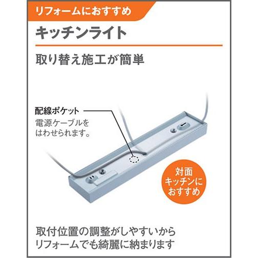 Panasonic（パナソニック） LSEB7107LE1 キッチンライト プルスイッチ