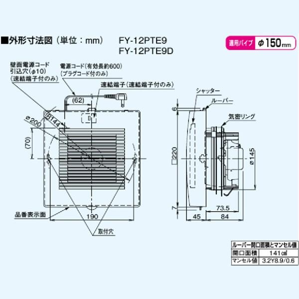 送料込 パナソニック パイプファン角形格子ルーバー フィルター付 適用パイプ径 F100mm 速結端子付 Fy 08pfl9d 納期 １週間 送料無料 パイプファン角形格子ルーバー フィルター付 適用パイプ径 F100mm 速結端子付 Fy08pfl9d 2021年最新海外 R4urealtygroup Com