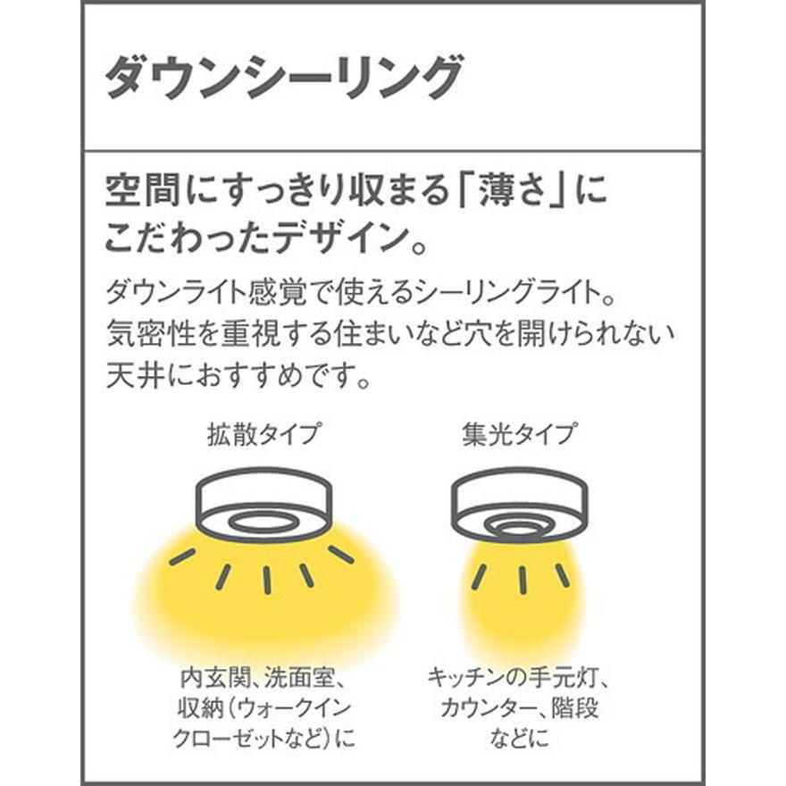 Panasonic LSEB2065LE1 パナソニック ダウンシーリングライト Panasonic LSEB2065LE1 パナソニック ダウンシーリングライト