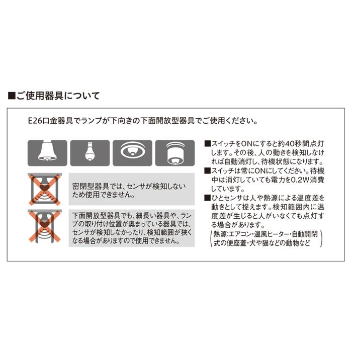 Panasonic LDA8LGKUNS パナソニック LED電球 一般電球タイプ Panasonic LDA8LGKUNS パナソニック LED電球 一般電球タイプ