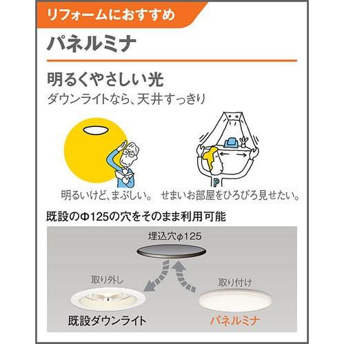 値下げ Panasonic パナソニック ダウンライト Lgb Nnnkle1 Xlgd662kle1 送料無料 送料無料 Panasonic パナソニック ダウンライト Lgb Nnnkle1 Xlgd662kle1 工場直送 Institutoedinheiromarica Org