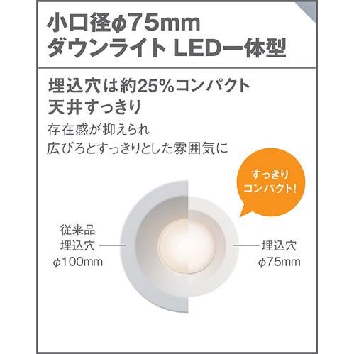Panasonic LSEB5802LE1 パナソニック ダウンライト LGD1000LLE1 Panasonic LSEB5802LE1 パナソニック ダウンライト LGD1000LLE1