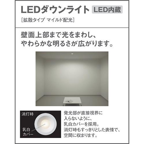 LSEB9505LE1 パナソニック ダウンライト LGD3100LLE1相当品 埋込穴Φ100 白熱球100W相当 電球色 Ra83 拡散型｜akari-denzai｜06