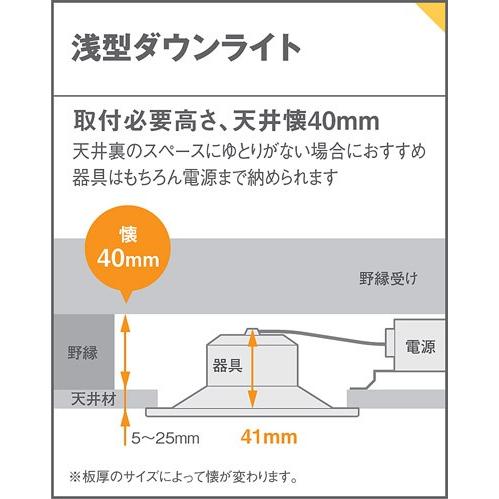 パナソニックダウンライト　15個 NNN61512WK パナソニック LEDダウンライト(ランプ別売・E26、φ100) 即