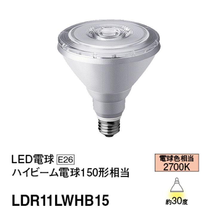 Panasonic（パナソニック） LDR11LWHB15 LED電球 ハイビーム電球タイプ