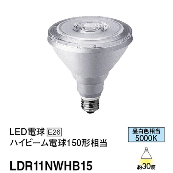 Panasonic（パナソニック） LDR11NWHB15 LED電球 ハイビーム電球タイプ
