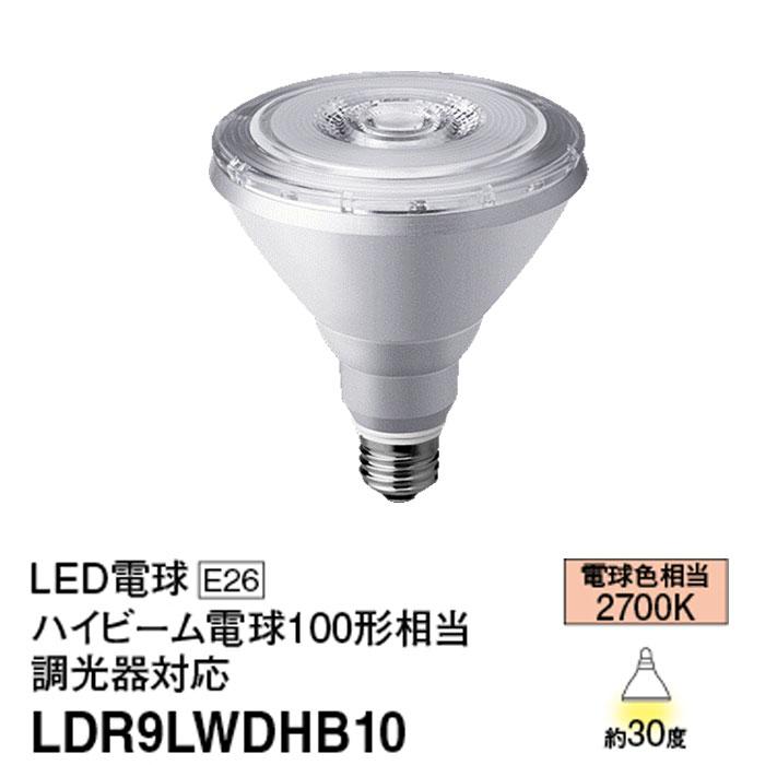 Panasonic（パナソニック） LDR9LWDHB10 LED電球 ハイビーム電球タイプ