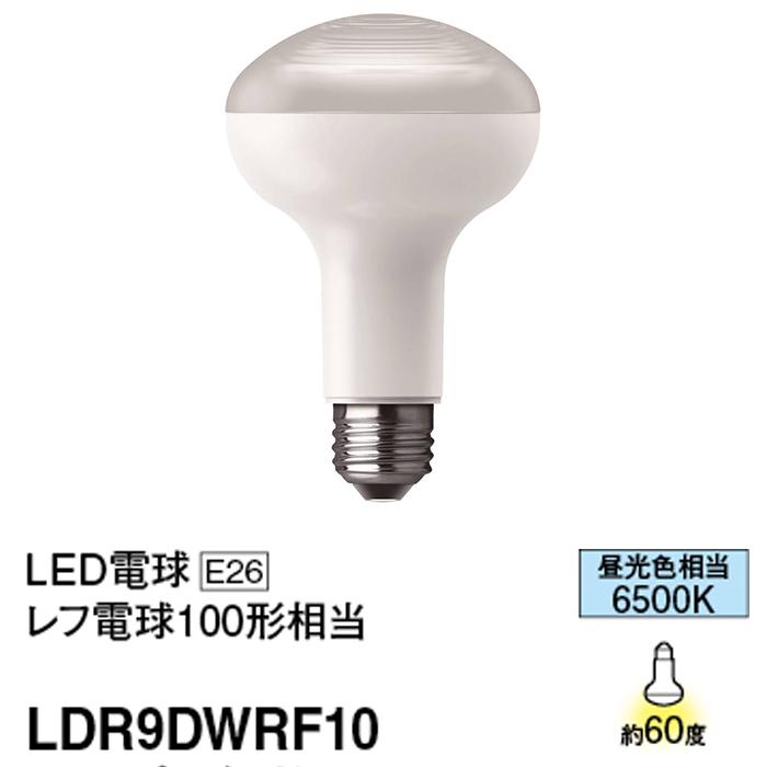 Panasonic（パナソニック） LDR9DWRF10 LED電球 レフ電球タイプ 100W形