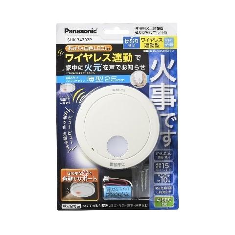 Panasonic（パナソニック） SHK74202P 住宅用火災報知器 けむり当番