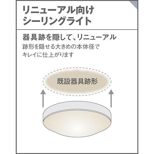Panasonic（パナソニック） LSEW2023CF1 ポーチライト LGW51704WCF1