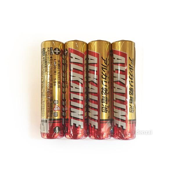 三菱 アルカリ乾電池 正規品販売! 即納送料無料 単4形 LR03R 4S 4本パック