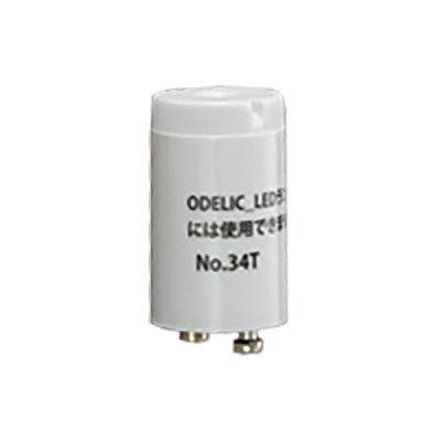 オーデリック 専用グロー管 LED-TUBE40形用 25個セット 72％以上節約 口金P21 NO34T-25SET 60％以上節約