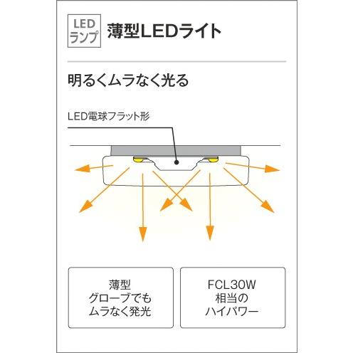 ODELIC OW269011ND オーデリック 浴室灯 ポーチライト FCL30W ODELIC OW269011ND オーデリック 浴室灯 ポーチライト FCL30W