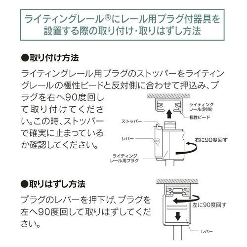 XS411114H オーデリック スポットライト CDM-T150W相当 白色 4000K ワイド配光30° レール取付専用_3