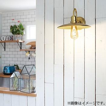 ODELIC（オーデリック） OB255204LC ブラケットライト 白熱灯器具30W