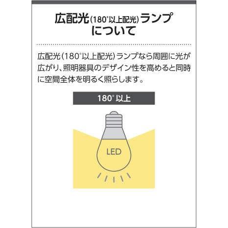 KOIZUMI（コイズミ） AA39673L コイズミ照明 シャンデリア 〜10畳用