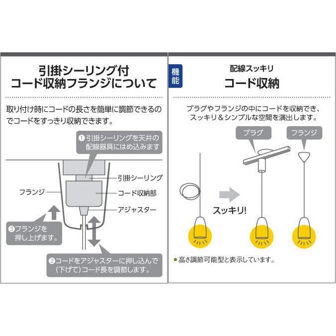 KOIZUMI（コイズミ） AP39676L コイズミ照明 ペンダントライト 白熱灯