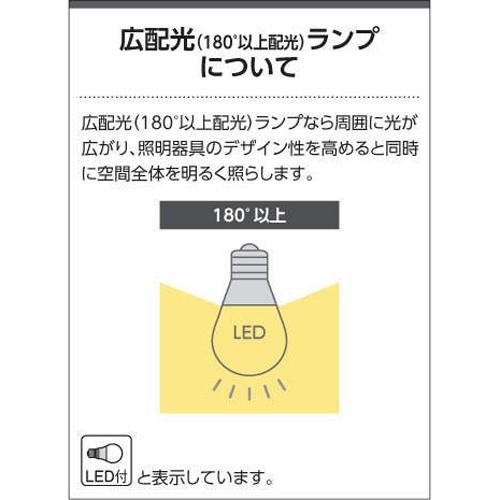 AP40021L コイズミ照明 ペンダントライト 高天井用 白熱灯器具60W×2灯相当 電球色