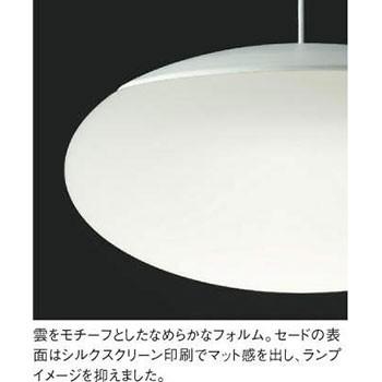 KOIZUMI（コイズミ） AP44867L コイズミ照明 ペンダントライト 高天井