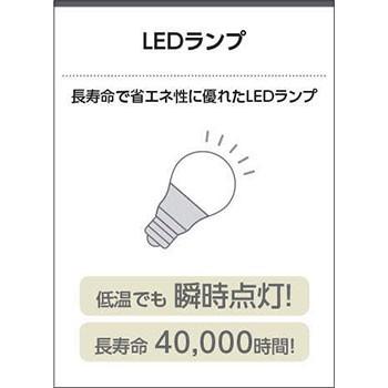 AP45538L コイズミ照明 ペンダントライト 白熱灯器具60W相当 電球色 直付タイプ_3