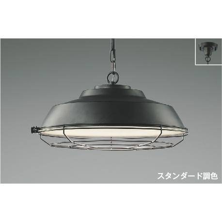 コイズミ照明 AP47609L ペンダントライト リモコン付 〜12畳用 電球色