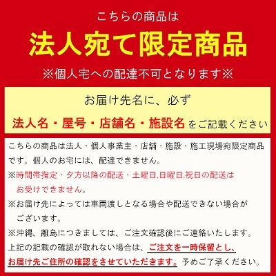 AH48998L コイズミ照明 LEDシーリングライト 〜6畳用 調光機能付 昼