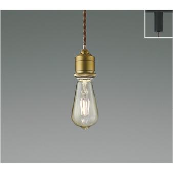 コイズミ照明 AP49030L ペンダントライト 白熱灯器具40W相当 電球色