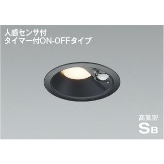 コイズミ照明 AD7139B27 ダウンライト 人感センサー付 埋込穴Φ100 白熱 