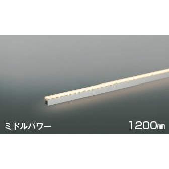 AL52746 コイズミ照明 LED間接照明 全長1200mm 電球色 散光タイプ｜akari-denzai