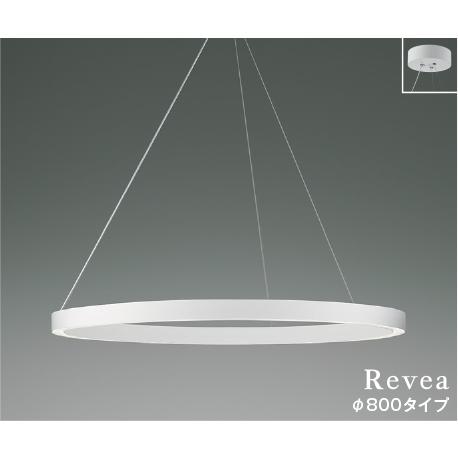 コイズミ照明 AP54264 ペンダントライト 白熱灯器具100W×3灯相当 昼