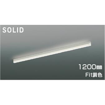 コイズミ照明 AH54674 ベースライト 1200mmタイプ 電球色〜昼