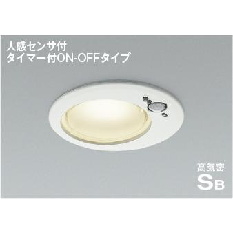 センサーダウンライト　AD1259W35 コイズミ照明 AD1259W35 ダウンライト 人感センサー付 埋込穴