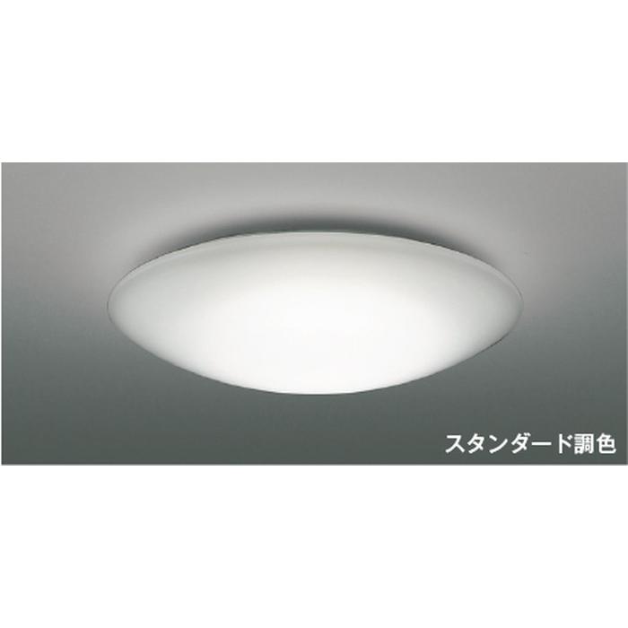 AH55709(コイズミ照明)シーリング コイズミ照明 AH55709 シーリングライト リモコン付 〜8畳用 電球色
