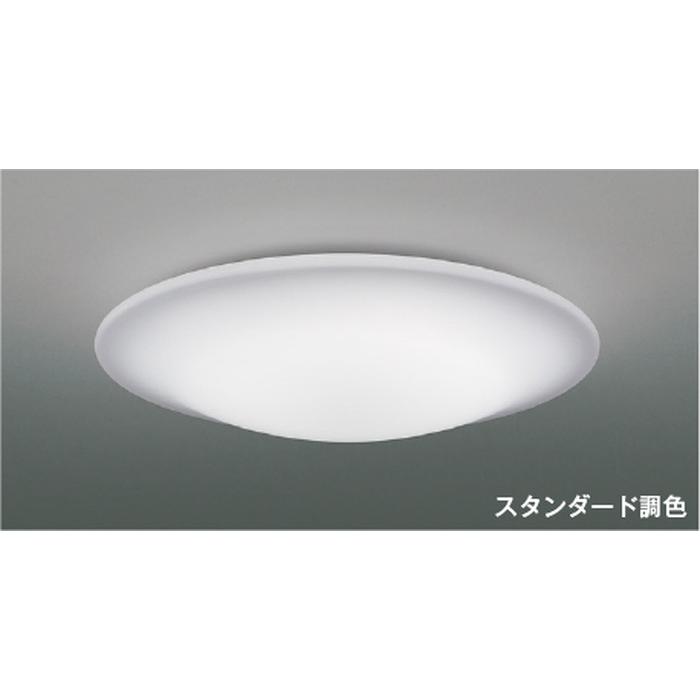 コイズミ照明 AH55769 シーリングライト リモコン付 〜6畳用 電球色