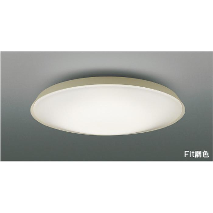 コイズミ照明 AH55832 シーリングライト リモコン付 〜12畳用 電球色
