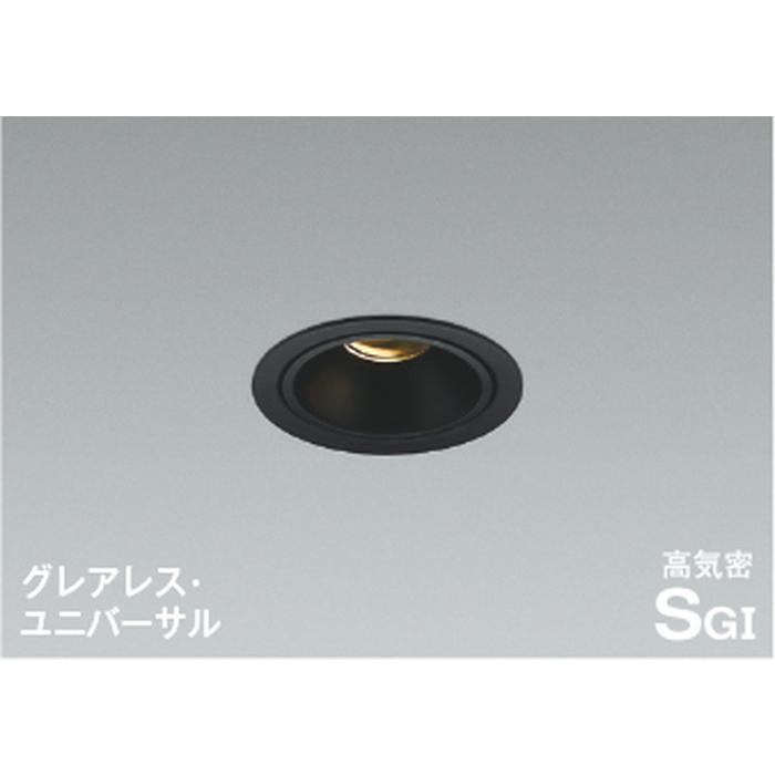 コイズミ照明 AD1266B27 ユニバーサルダウンライト グレアレス 埋込穴 