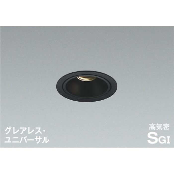 コイズミ照明 AD1266B35 ユニバーサルダウンライト グレアレス