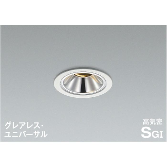 コイズミ照明 AD1267W35 ユニバーサルダウンライト グレアレス 埋込穴 