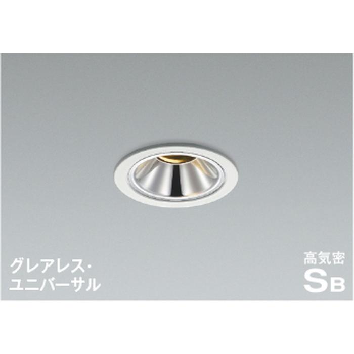 コイズミ照明 AD1263W27 ユニバーサルダウンライト グレアレス 埋込穴 