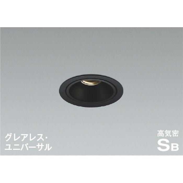 コイズミ照明 AD1264B35 ユニバーサルダウンライト グレアレス