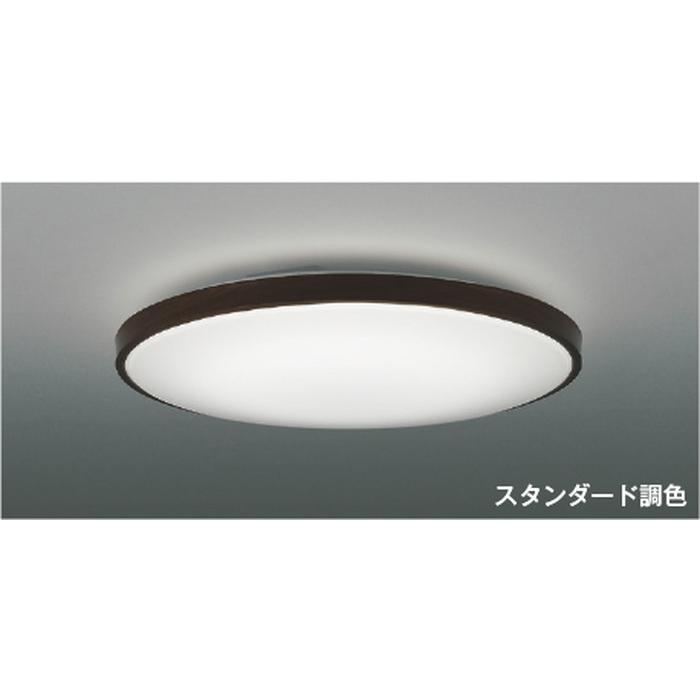 コイズミ照明 AH56001 シーリングライト リモコン付 〜6畳用 電球色