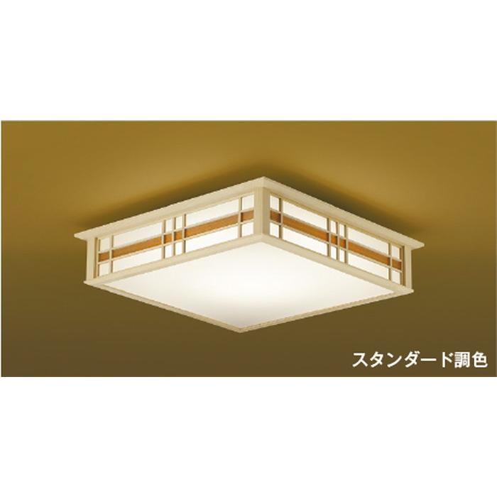 コイズミ照明 AH56204 シーリングライト リモコン付 〜8畳用 電球色