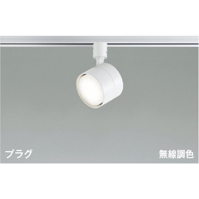 コイズミ照明 AS56299 スポットライト 白熱灯器具60W相当 電球色