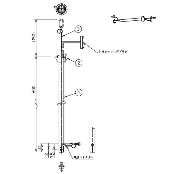 大光電機 DP37651 シーリングファン用延長パイプ 長さ600mm