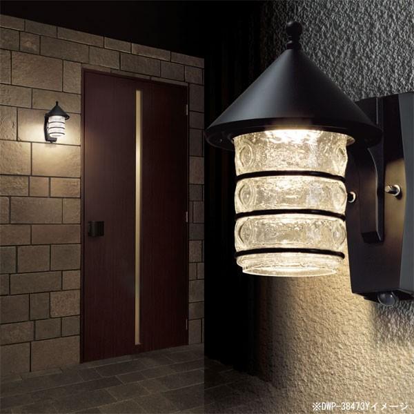 大光電機 DWP38473Y ポーチライト 人感センサ付 白熱灯器具60W相当