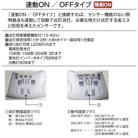 DAIKO 大光電機 人感センサー付ダウンライト DDL-4496WW | 商品紹介